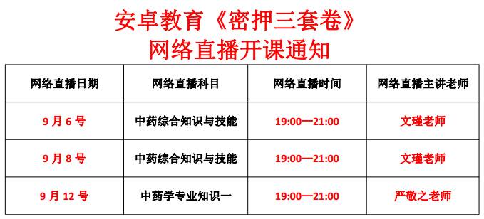 今晚最准三肖，综合解答解释落实_l6z92.91.65