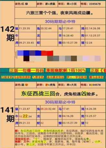 新澳门精准四肖期期准，全面解答解释落实_8hp16.56.14